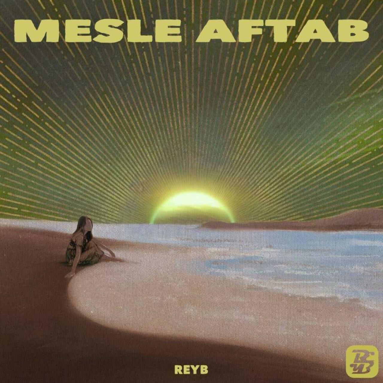 دانلود آهنگ مثل آفتاب ریب