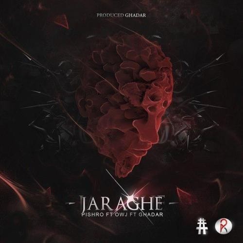 دانلود آهنگ جرقه  رضا پیشرو و اوج و قدر 