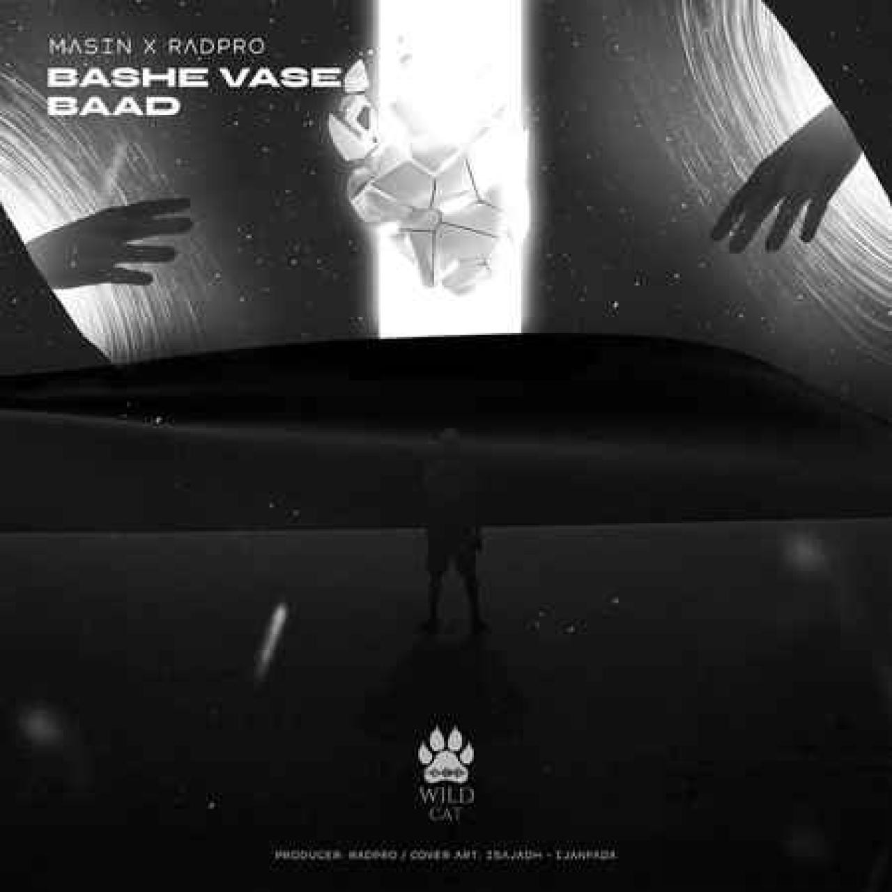 دانلود آهنگ باشه واسه بعد مسین