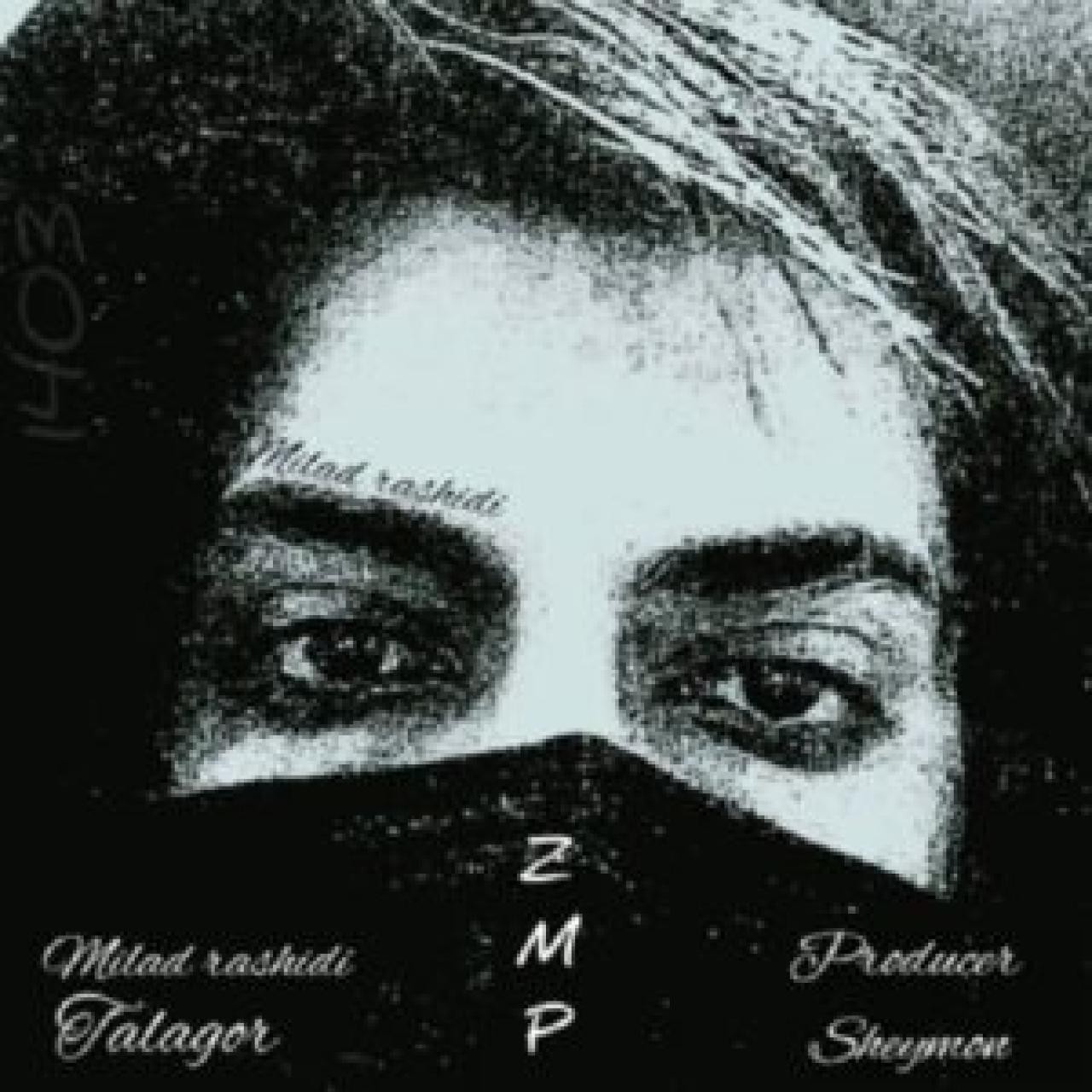 دانلود آهنگ تلنگر  میلاد 