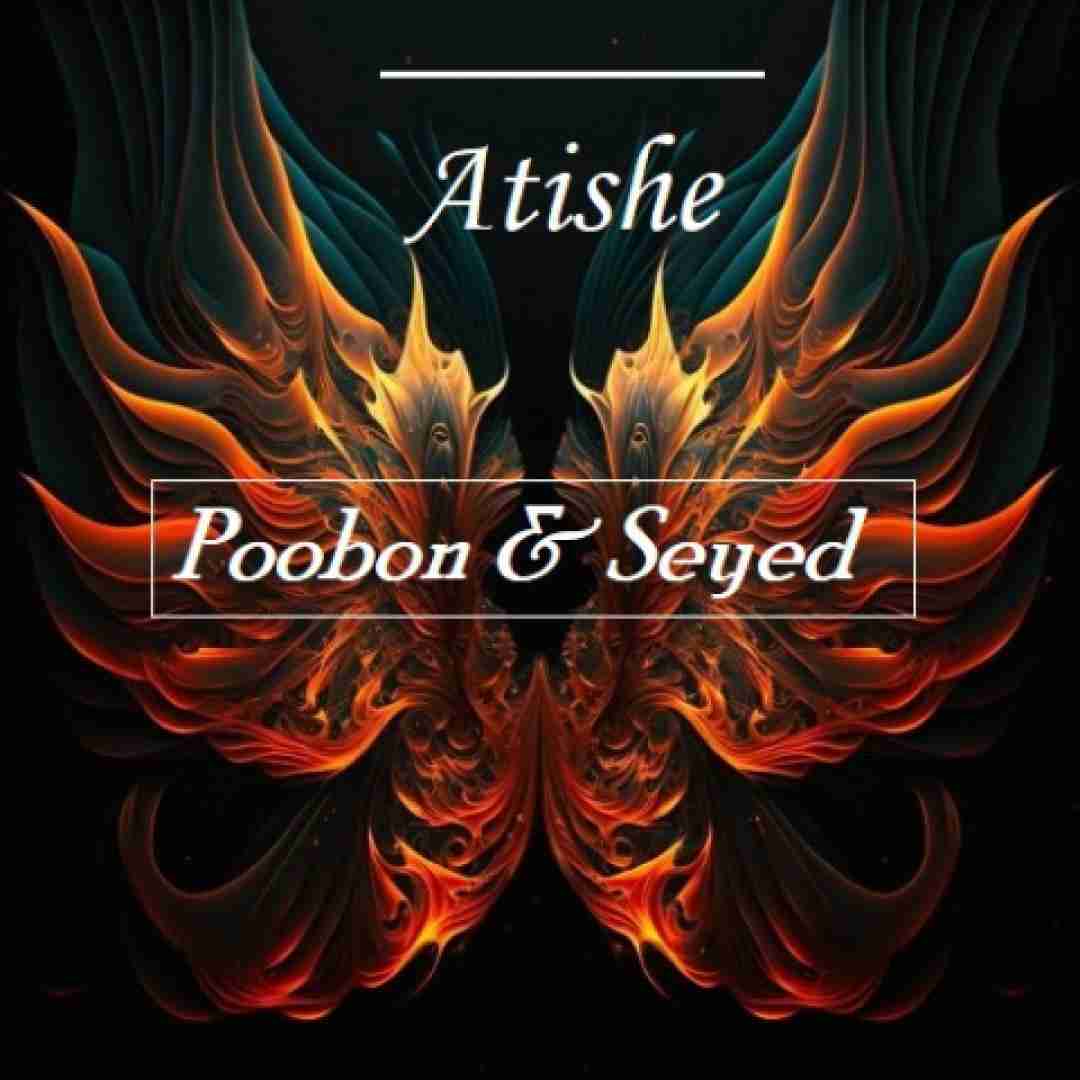 دانلود آهنگ آتیشه پوبون
