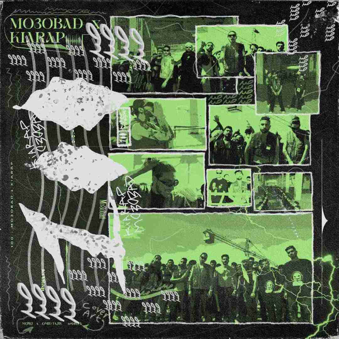 دانلود آهنگ 100 کیارپ