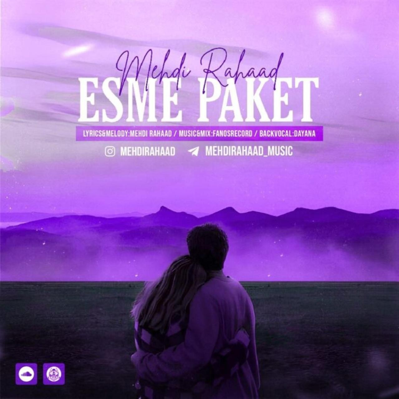 دانلود آهنگ اسم پاکت مهدی راد