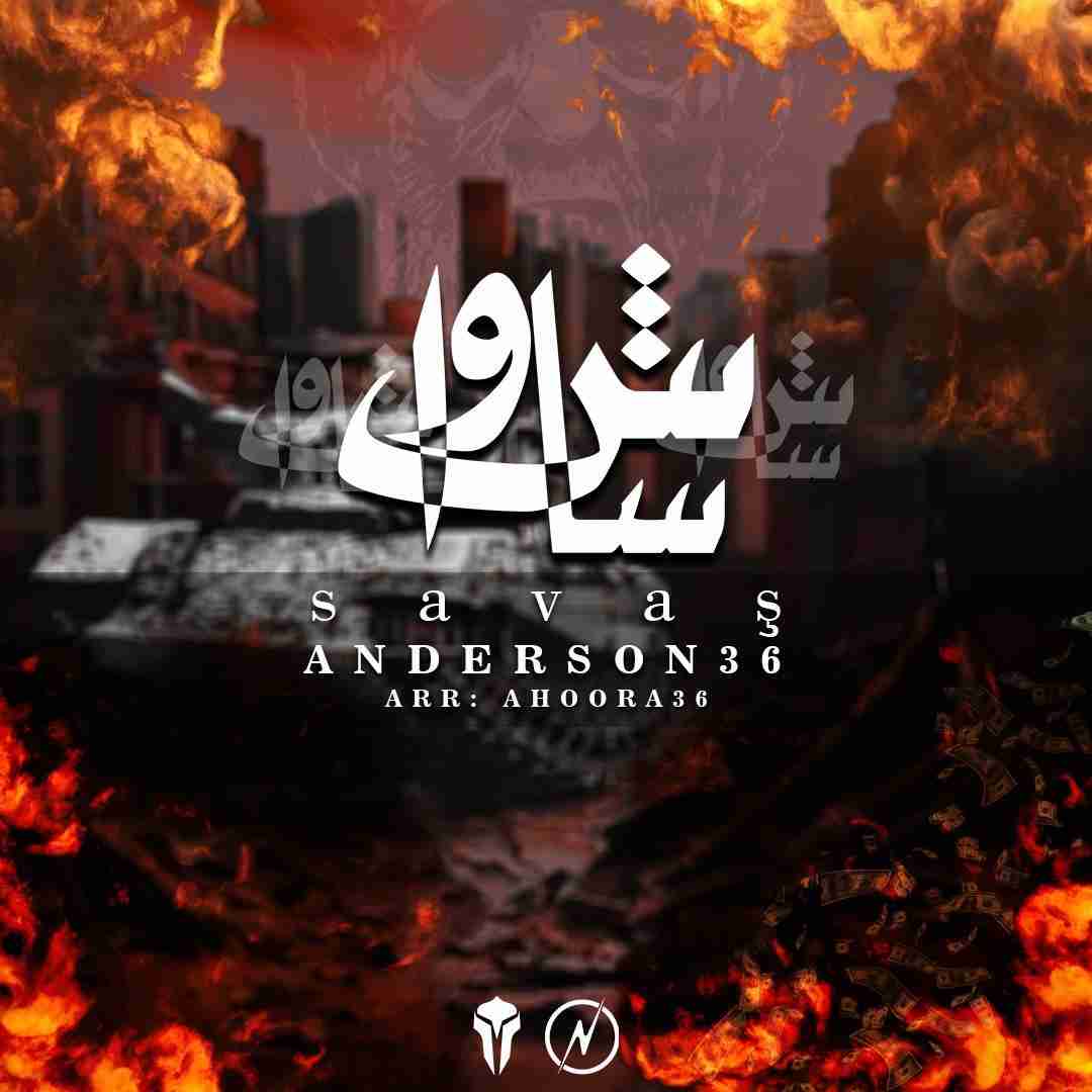 دانلود آهنگ ساواش اندرسون 36