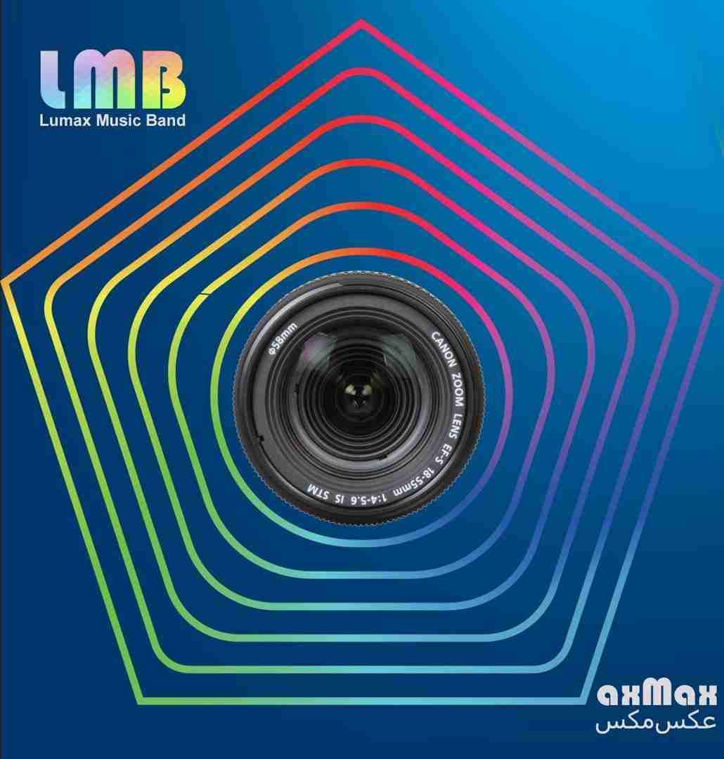 دانلود آهنگ عکس مکس ال ام بی 