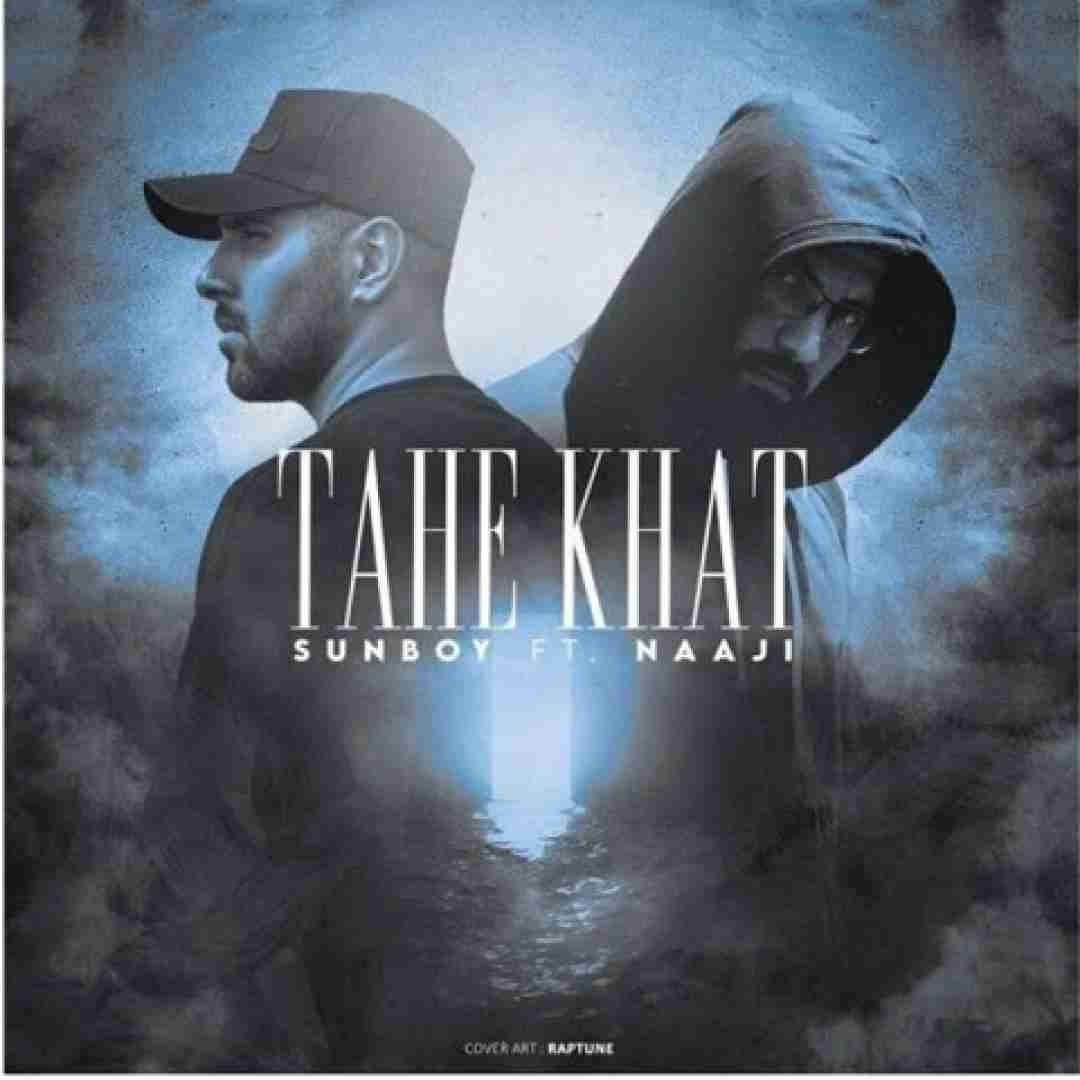 دانلود آهنگ ته خط سان بوی و ناجی