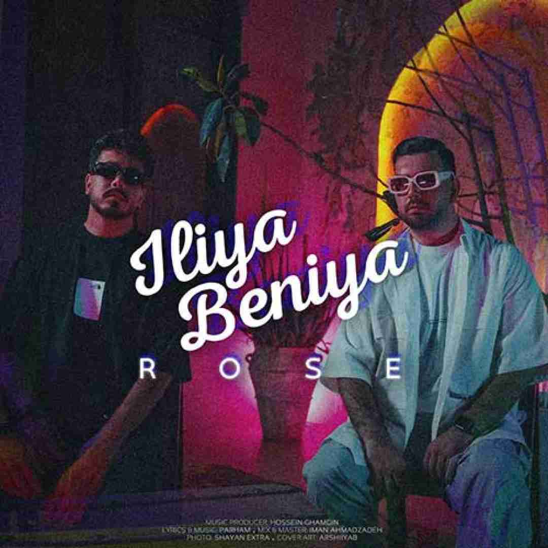 دانلود آهنگ رز ایلیا و بنیا