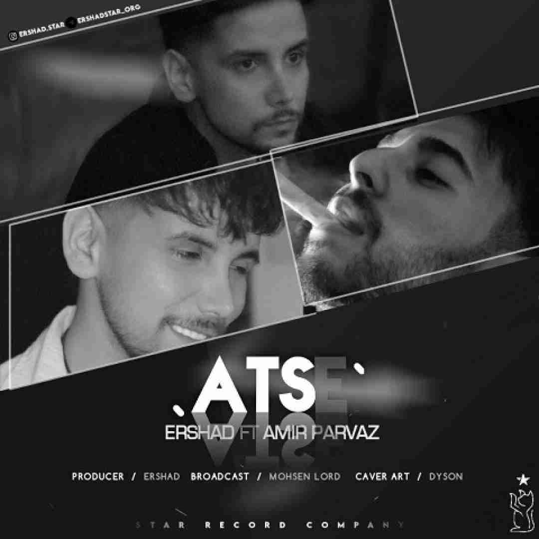 دانلود آهنگ عطسه ارشاد و امیر پرواز