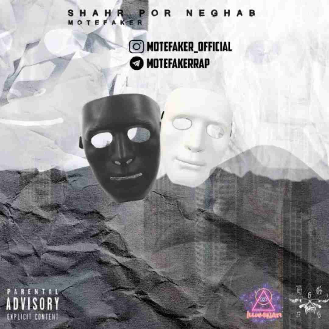 دانلود آهنگ شهر پر نقاب متفکر