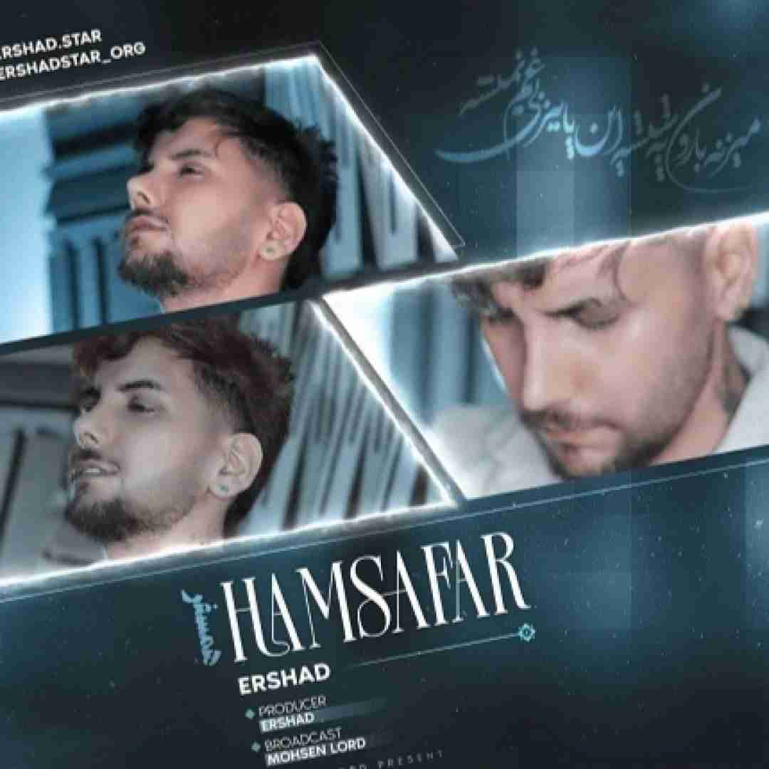 دانلود آهنگ همسفر ارشاد