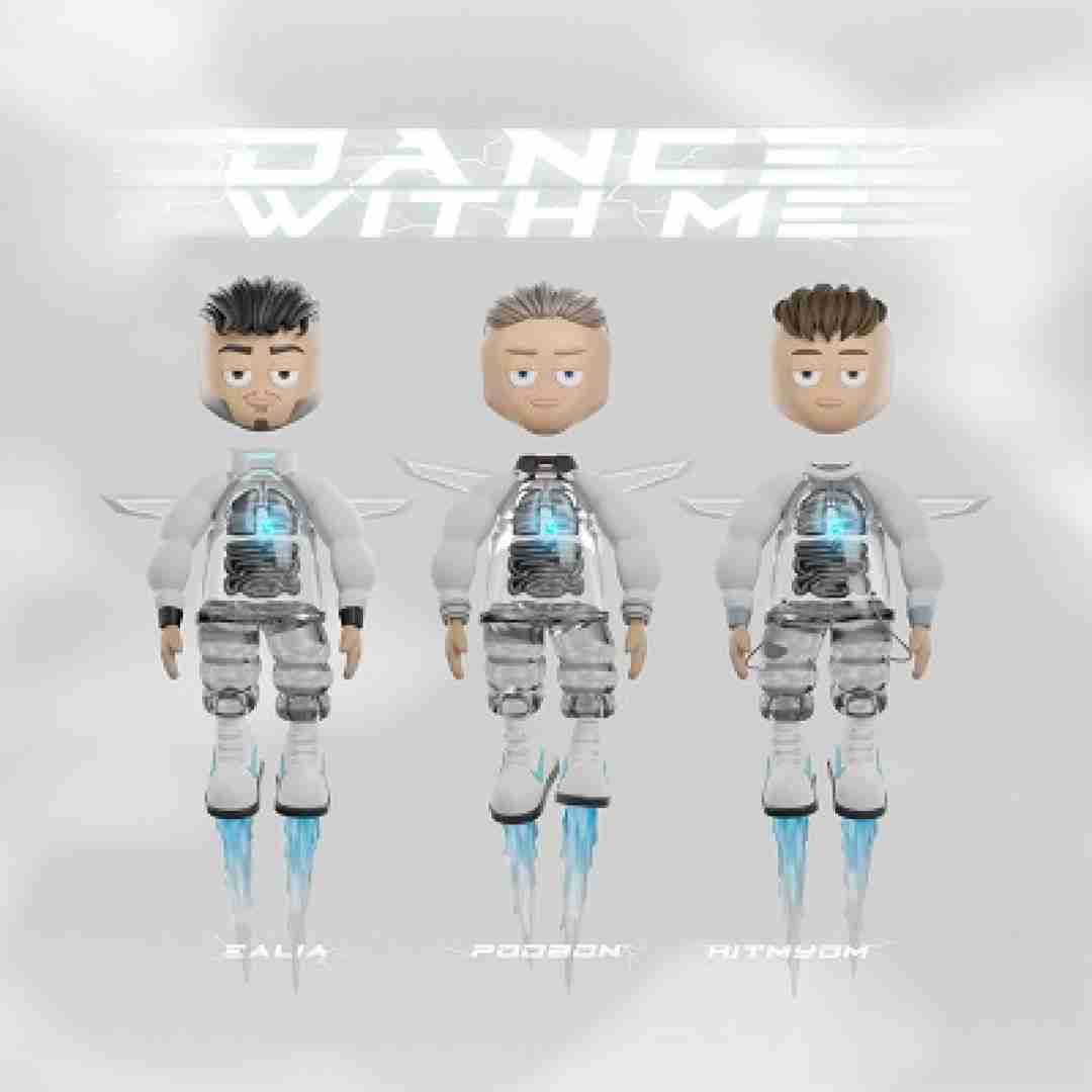 دانلود آهنگ با من برقص پوبون