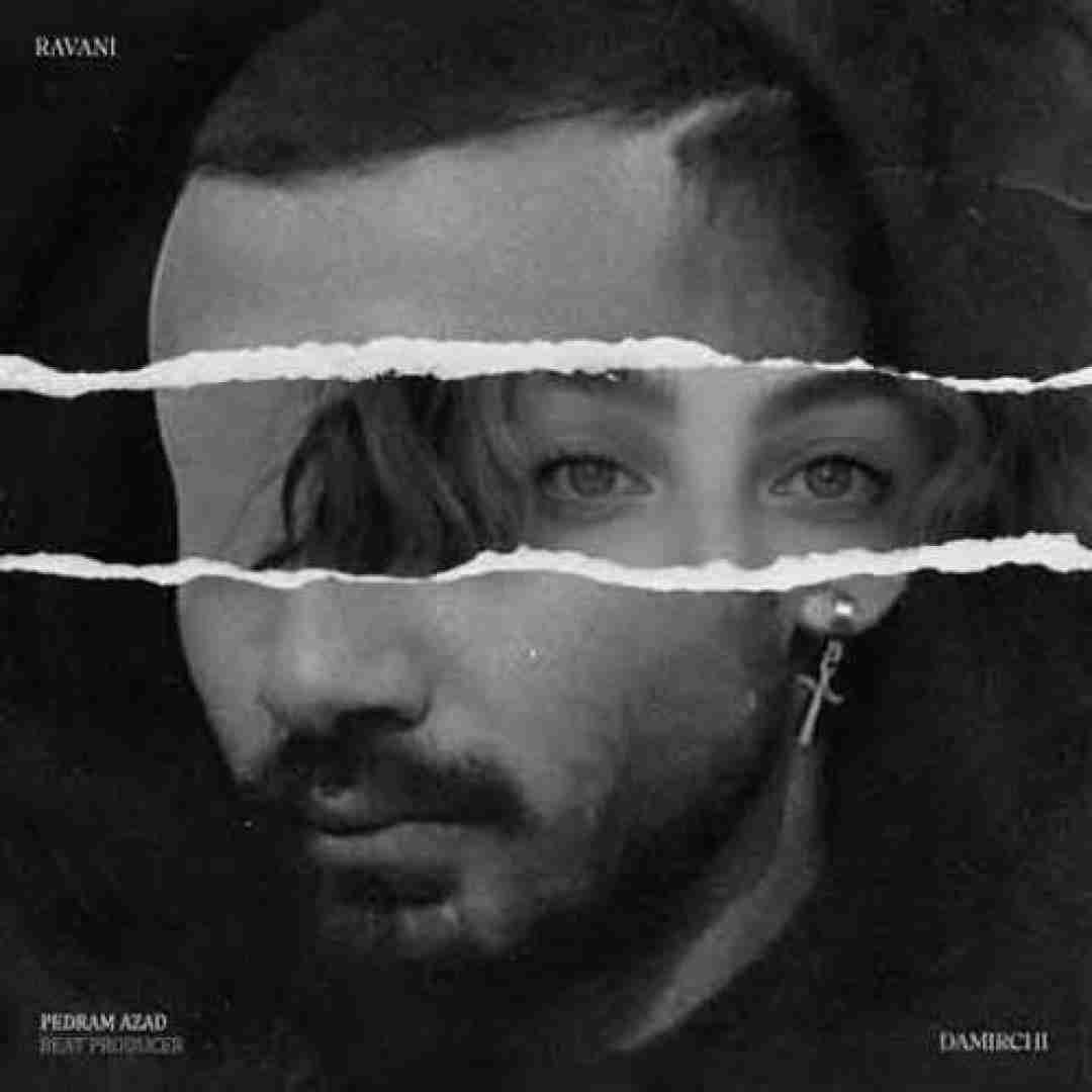 دانلود آهنگ روانی دمیرچی