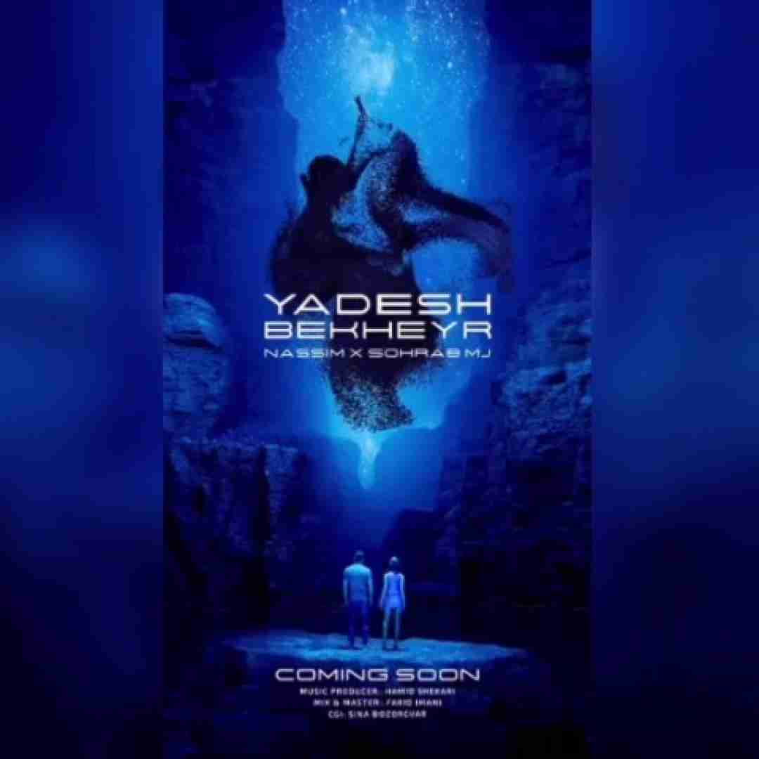 دانلود آهنگ یادش بخیر نسیم و سهراب ام جی