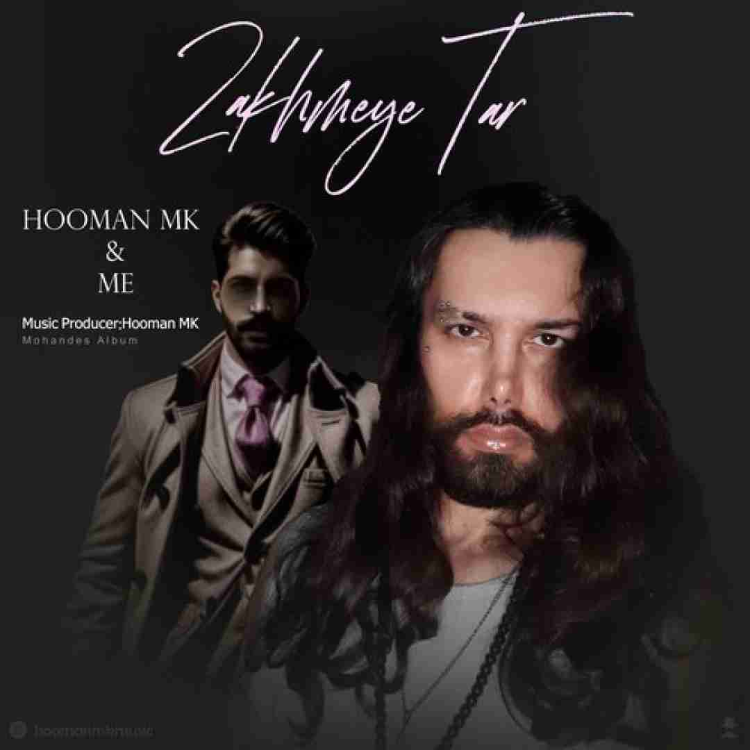 دانلود آهنگ زخمه ی تار هومن ام کی و می