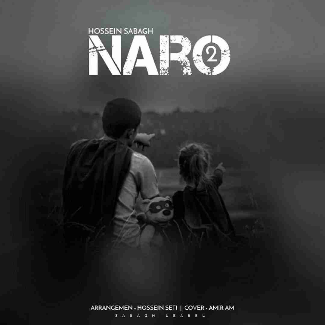دانلود آهنگ 2نرو حسین صباغ