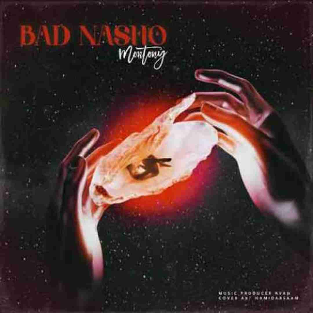 دانلود آهنگ بد نشو  مانتونی 