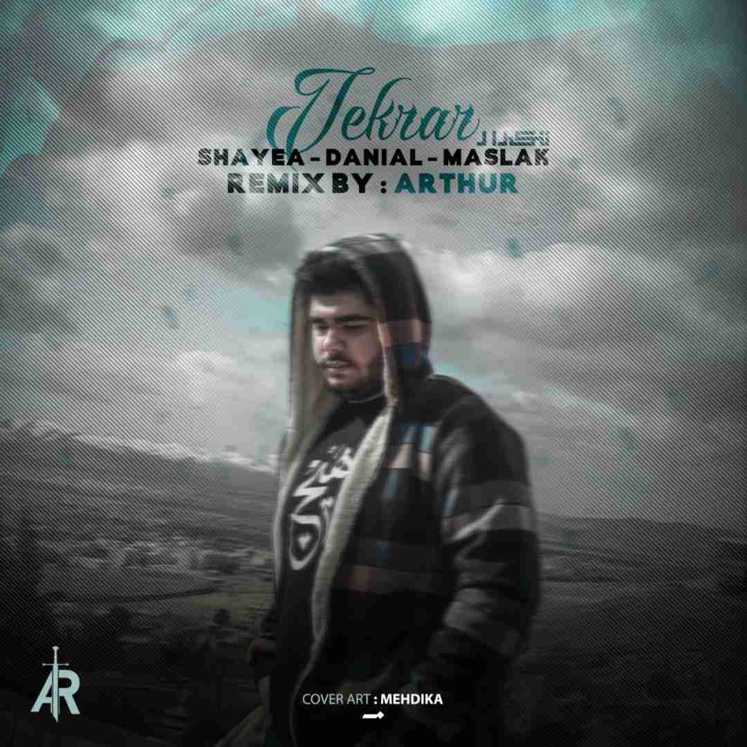 دانلود آهنگ تکرار آرتور