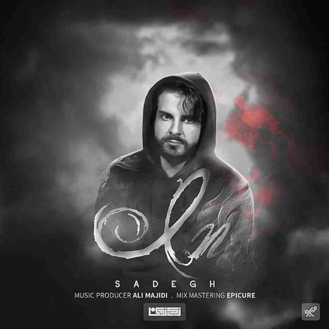 دانلود آهنگ این  صادق 