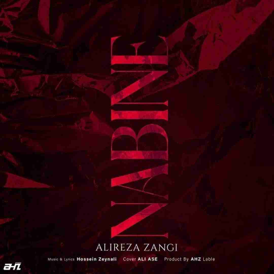 دانلود آهنگ نبینه علیرضا زنگی