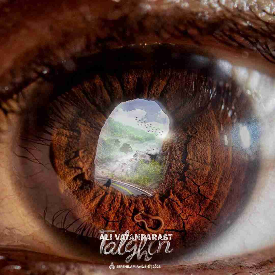 دانلود آهنگ تلقین علی وطن پرست