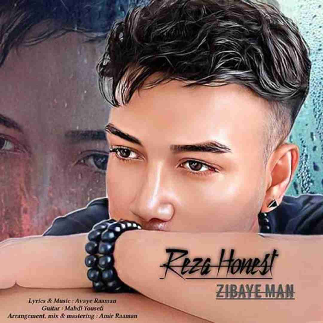 دانلود آهنگ زیبای من رضا آنست