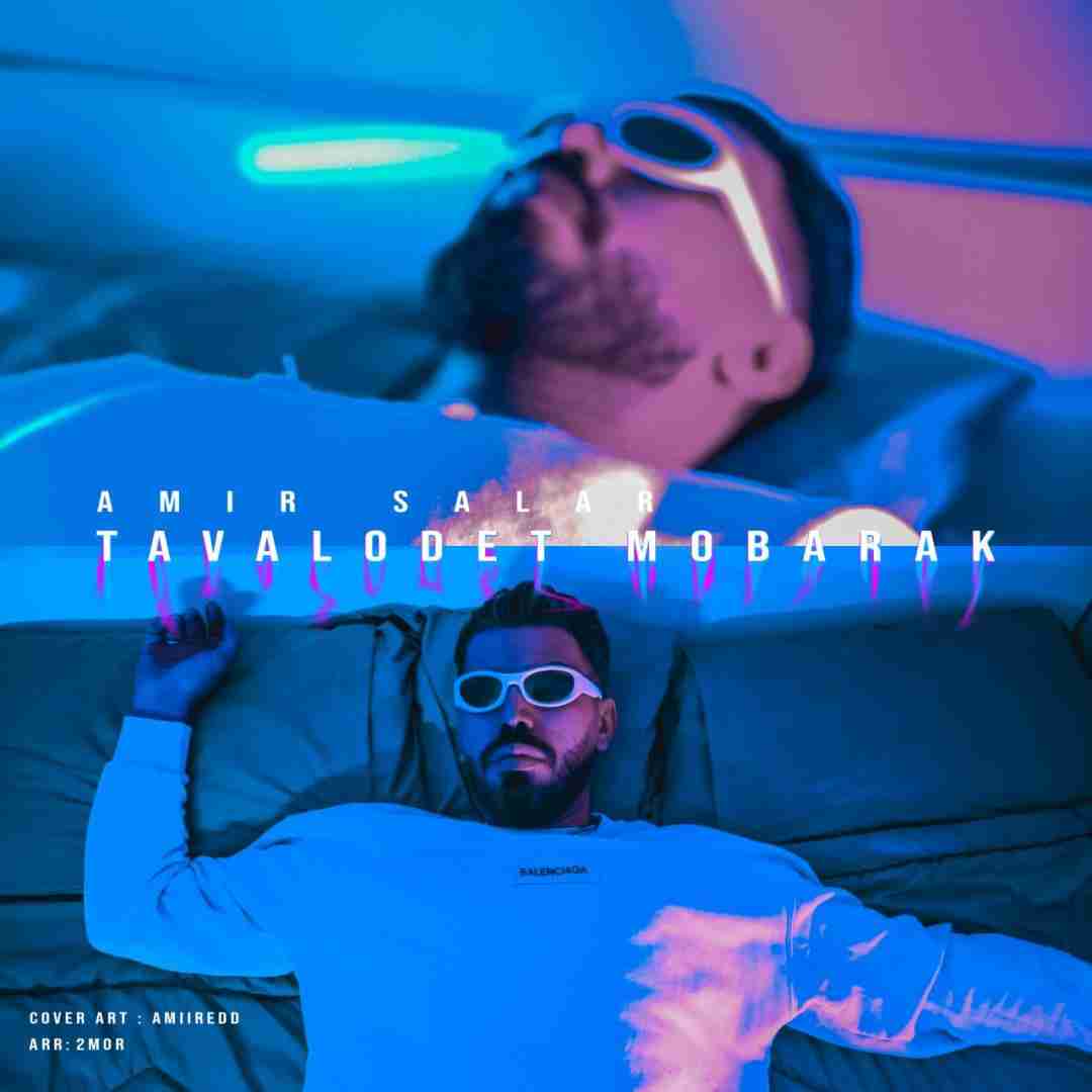 دانلود آهنگ تولدت مبارک امیر سالار