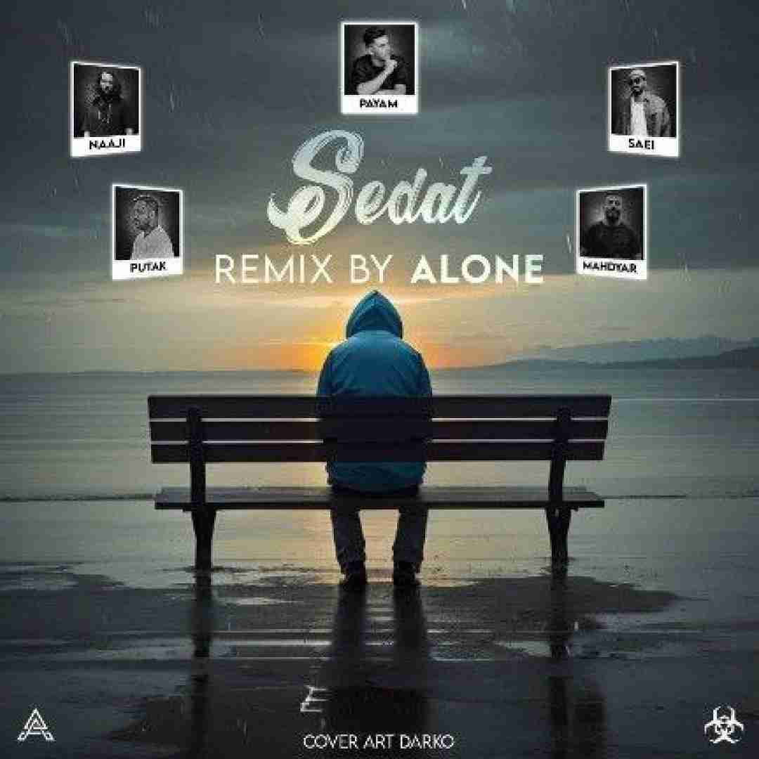 دانلود آهنگ صدات الون