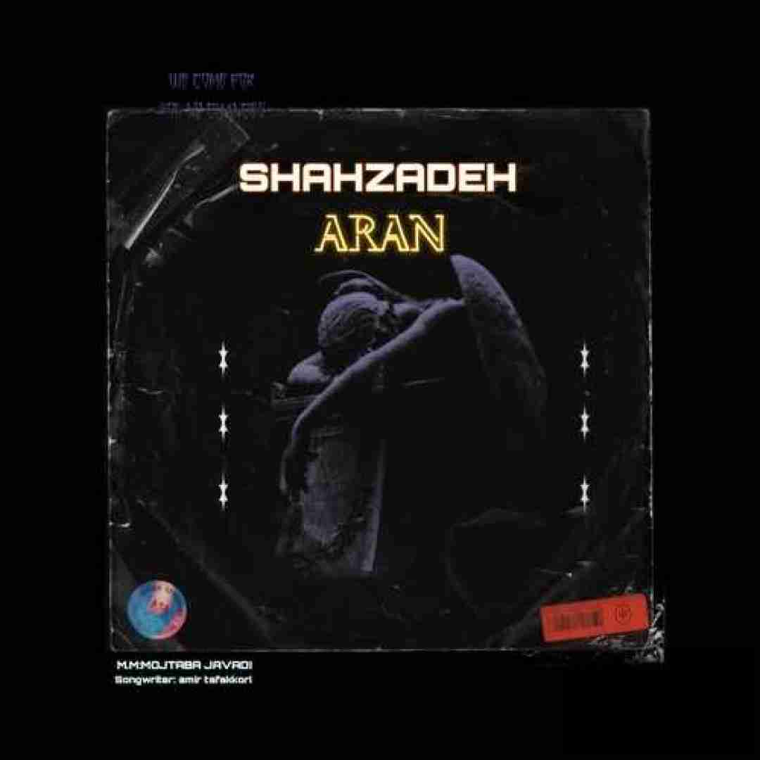 دانلود آهنگ شاهزاده آران