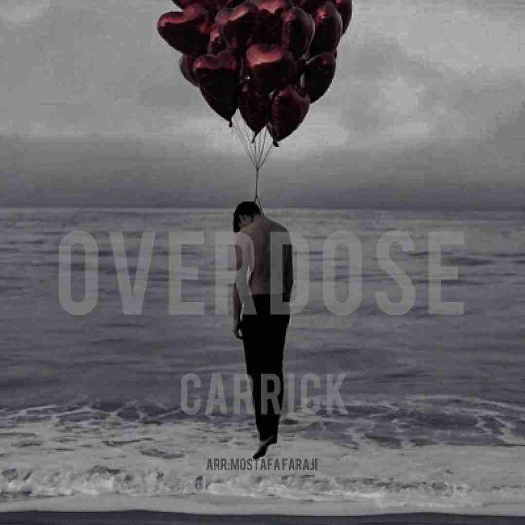 دانلود آهنگ اوردوز کاریک