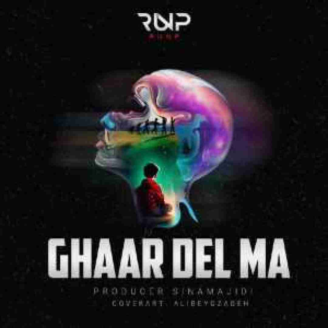 دانلود آهنگ قعر دل ما رانپ