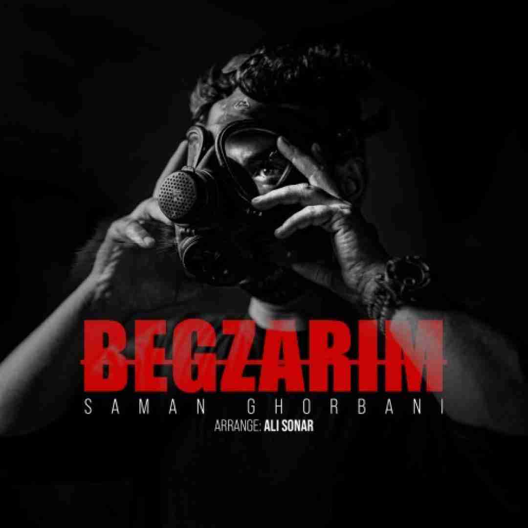 دانلود آهنگ بگذریم سامان قربانی