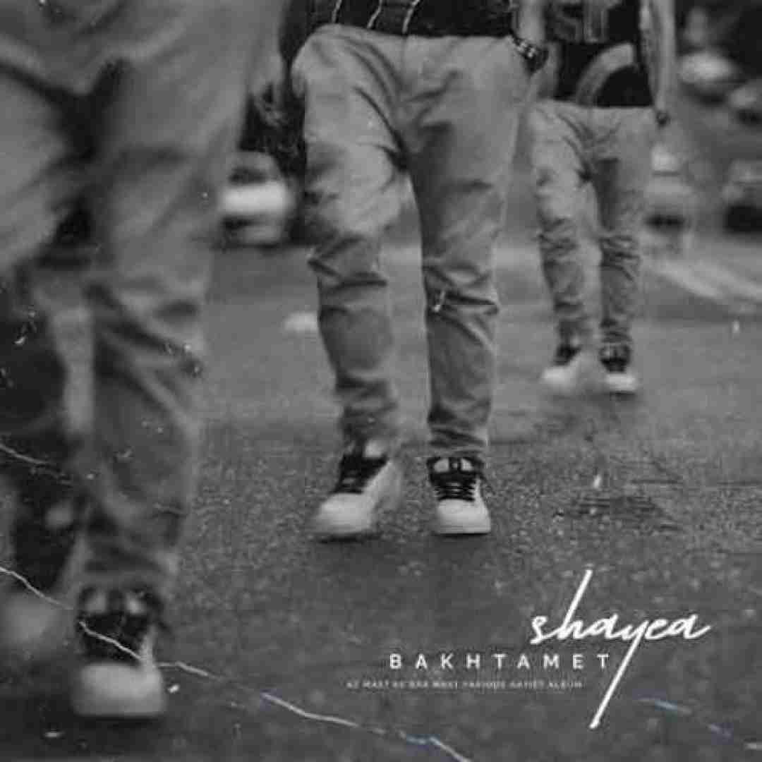 دانلود آهنگ باختمت شایع و بیگرض