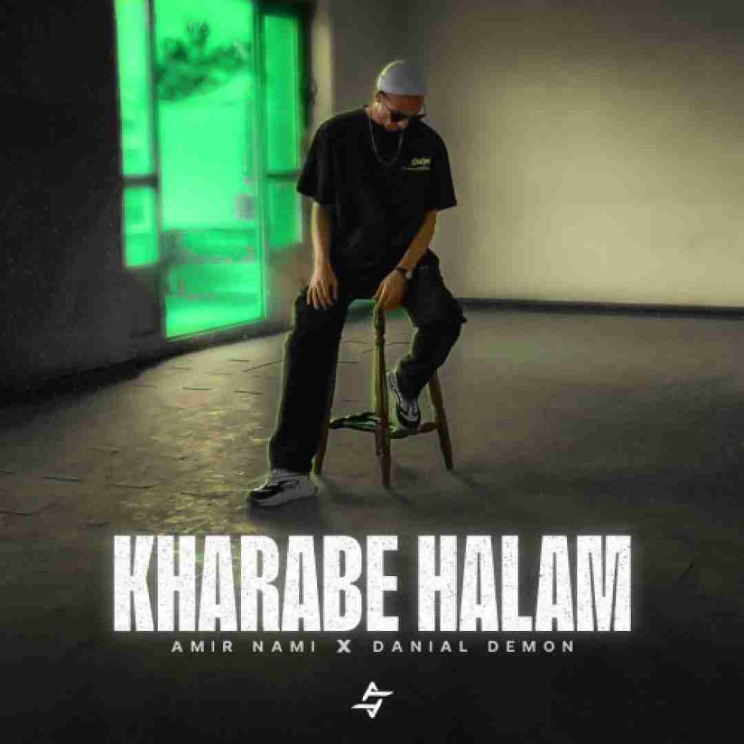 دانلود آهنگ خرابه حالم امیر نامی