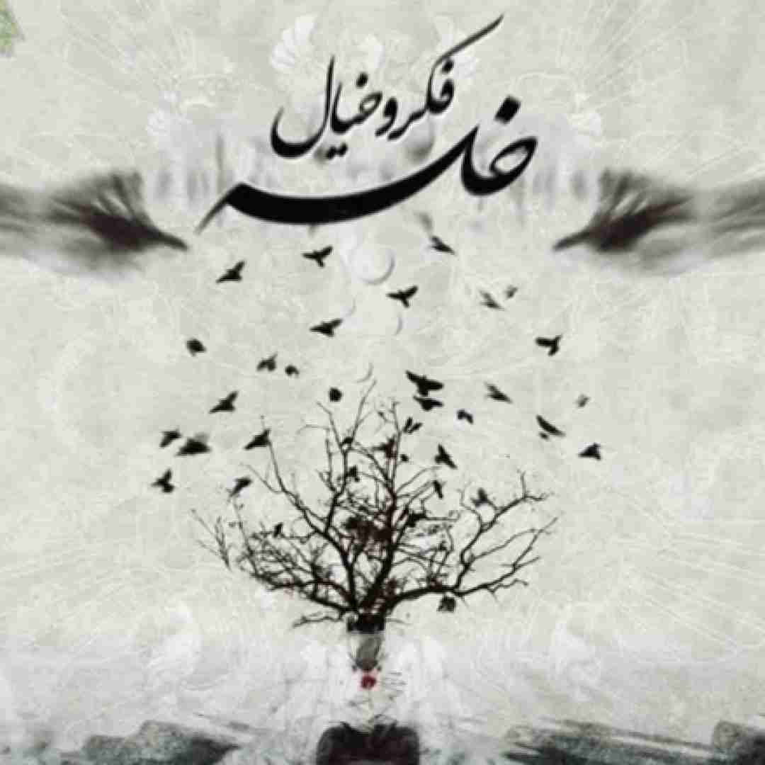 دانلود آهنگ بغض سپهر خلسه و رض