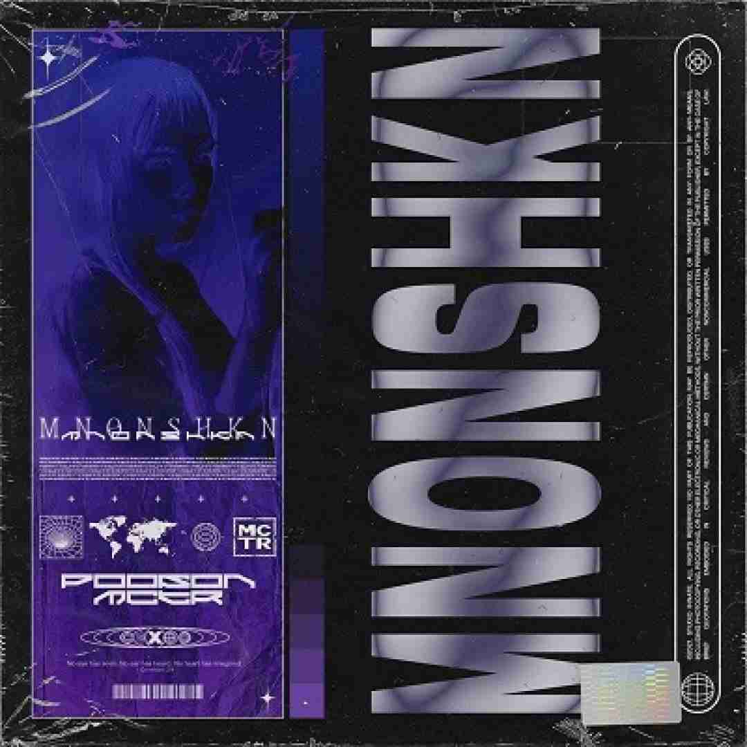 دانلود آهنگ منو نشکن پوبون