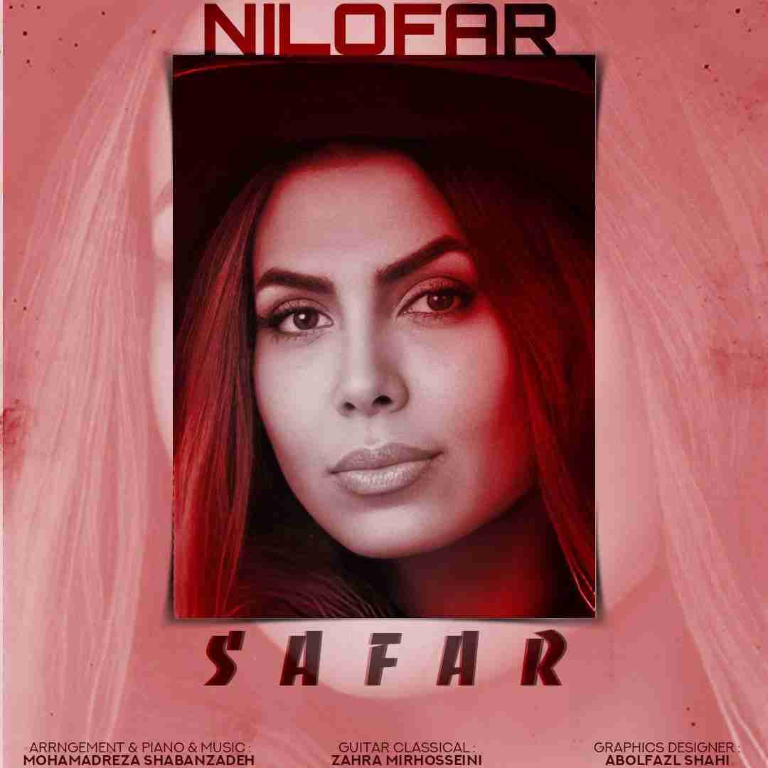 دانلود آهنگ سفر نیلوفر قنبری