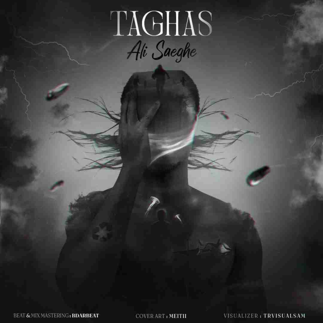 دانلود آهنگ تقاص علی صاعقه