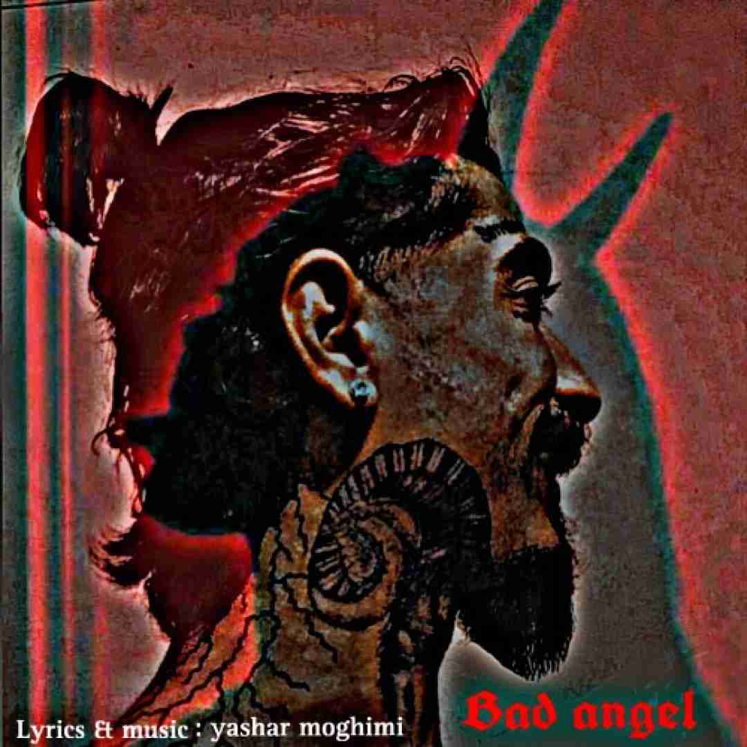 دانلود آهنگ فرشته ی بد یاشار مقیمی