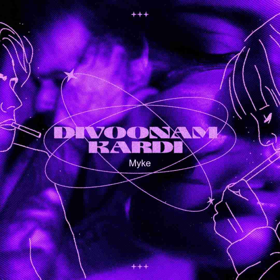 دانلود آهنگ دیوونم کردی مایک