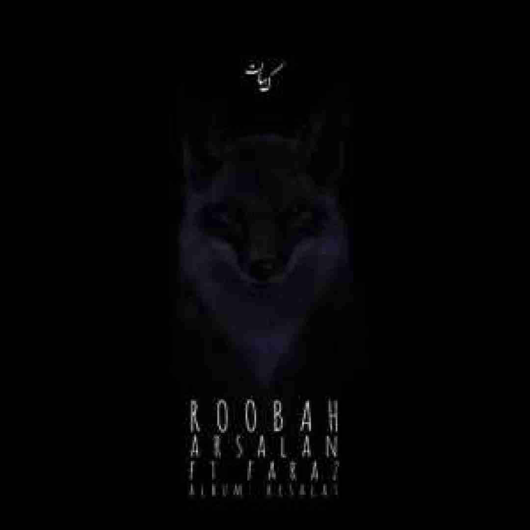 دانلود آهنگ روباه ارسلان و فراز