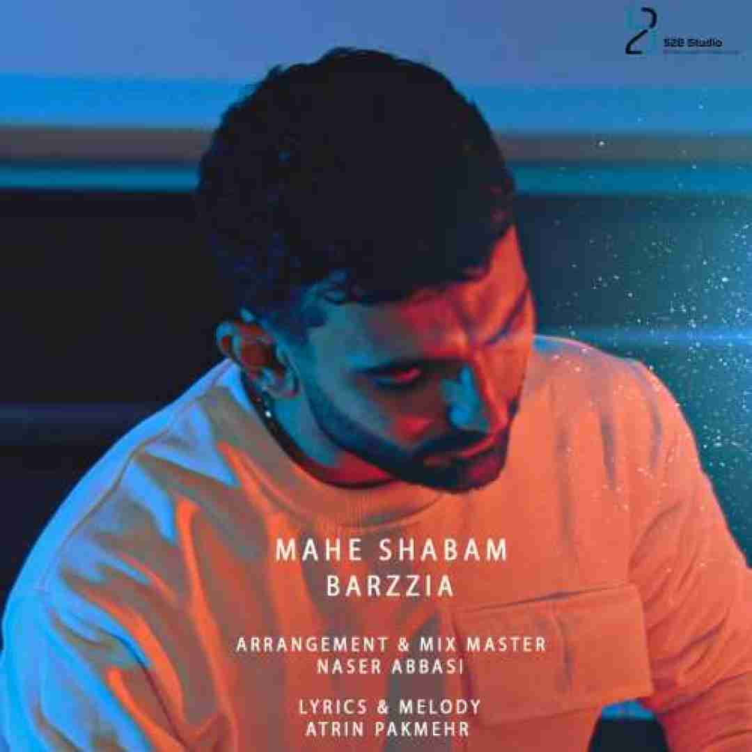 دانلود آهنگ ماه شبام برزیا