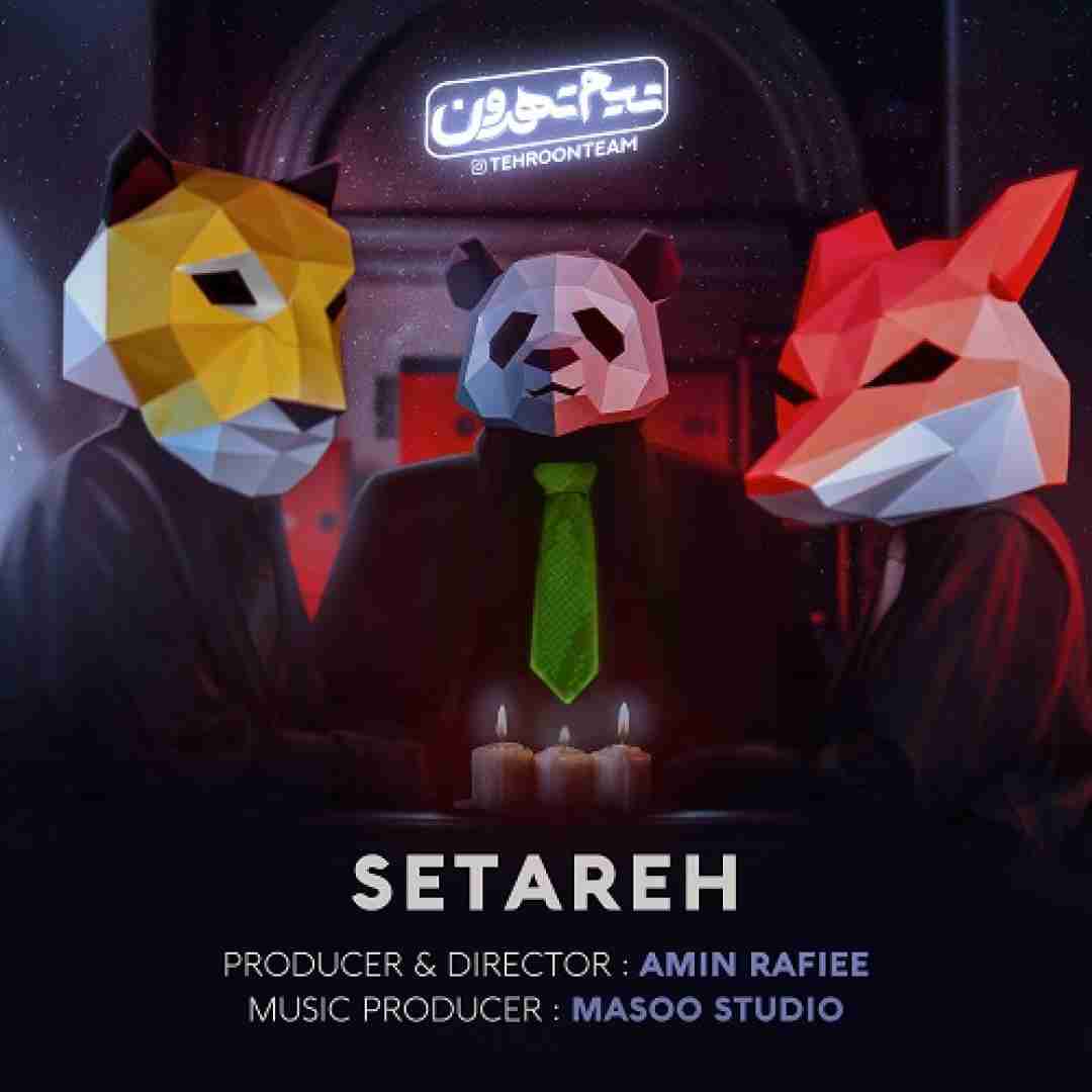 دانلود آهنگ ستاره تیم تهرون