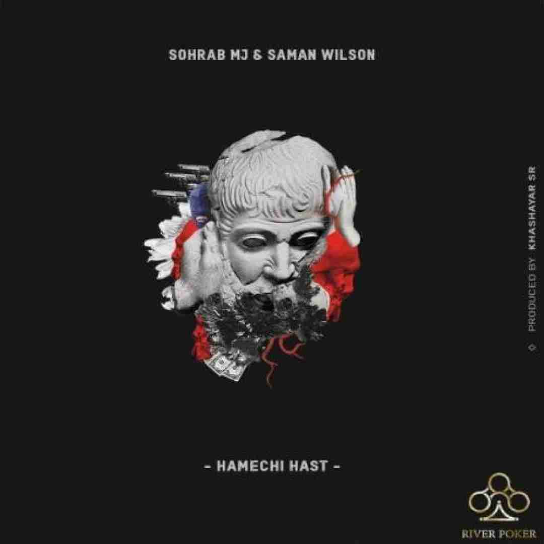 دانلود آهنگ همه چی هست سهراب ام جی و سامان ویلسون