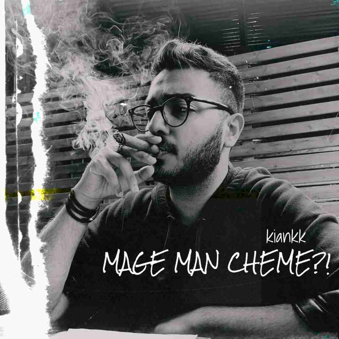 دانلود آهنگ مگه من چمه کیان کی کی
