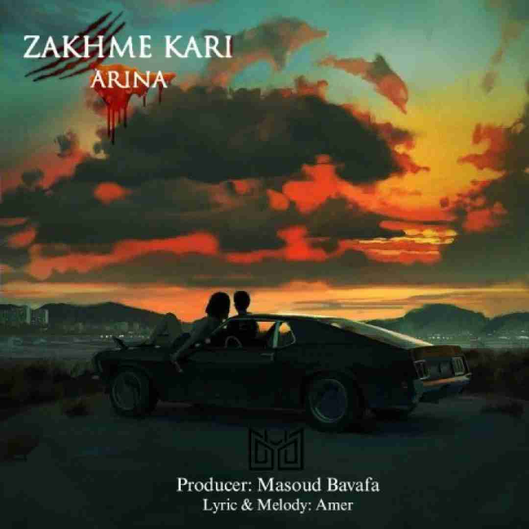 دانلود آهنگ زخم کاری آرینا