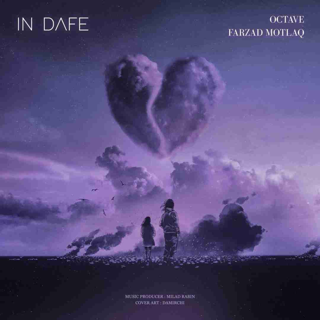 دانلود آهنگ این دفعه اکتاو و فرزاد مطلق