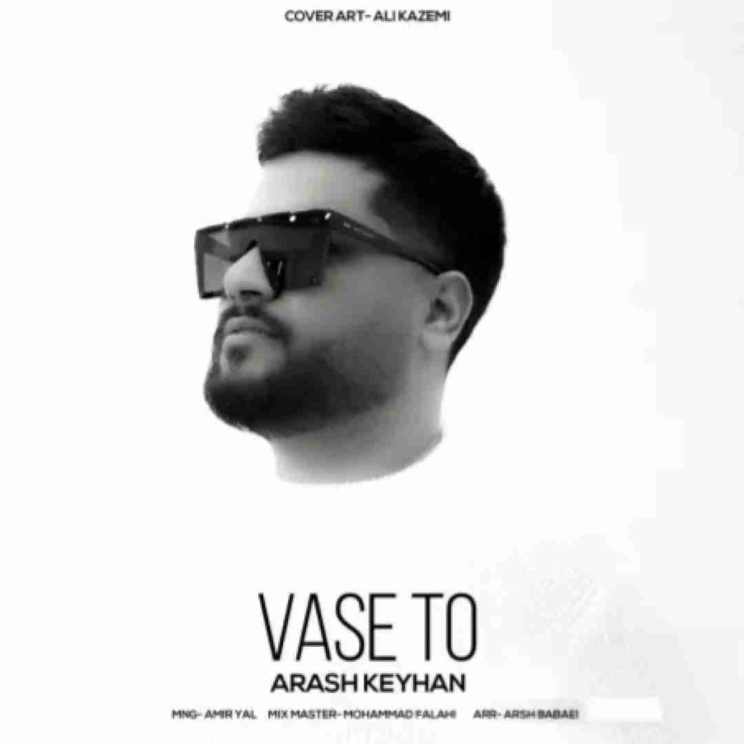 دانلود آهنگ واسه تو آرش کیهان