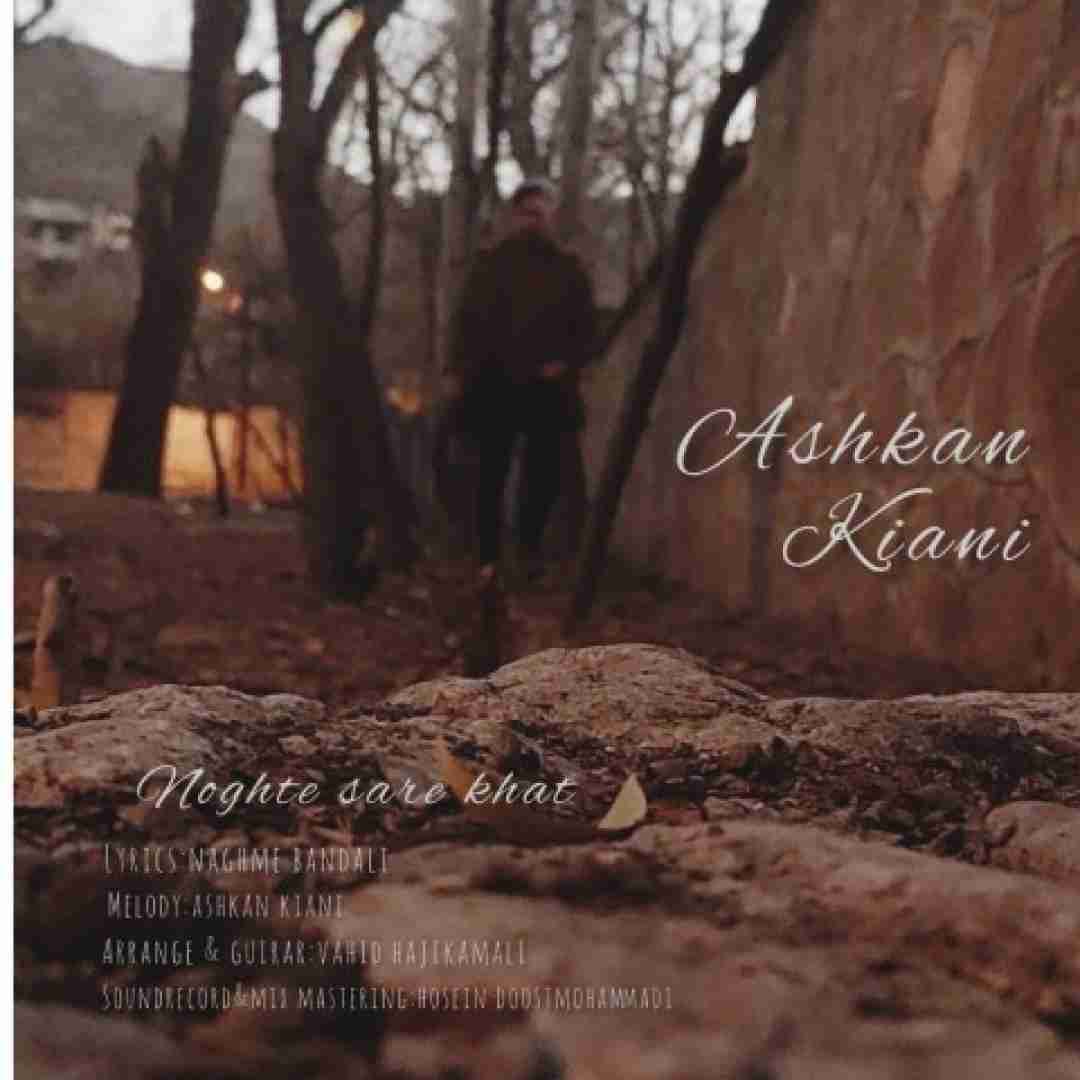 دانلود آهنگ نقطه سر خط اشکان کیانی