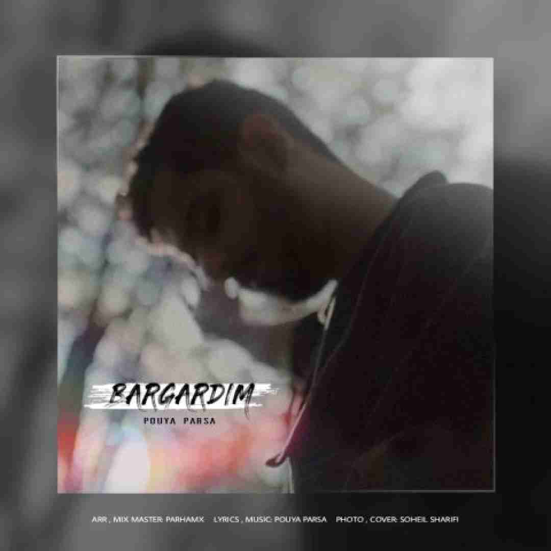 دانلود آهنگ برگردیم پویا پارسا