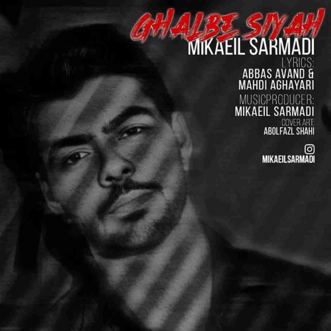 دانلود آهنگ قلب سیاه میکائیل سرمدی